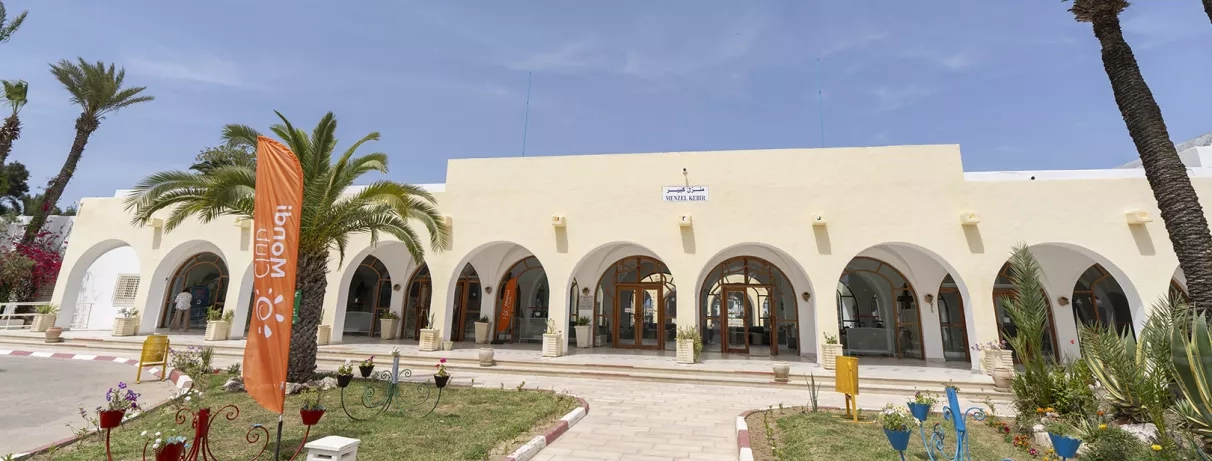 Image de l'hôtel 