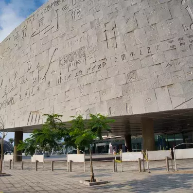 exterieure librairie alexandrie 