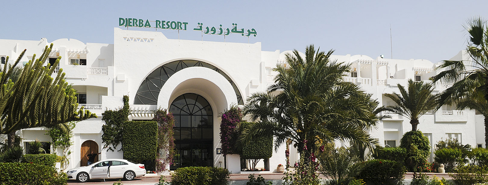 Hôtel Djerba Resort 4*